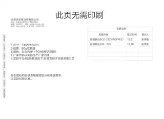 Midea美的 美的冰箱BCD-235WTPM(E)钛钢灰-星烁